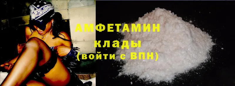 дарнет шоп  Гремячинск  Amphetamine 97% 