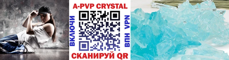 A-PVP Соль  Гремячинск 
