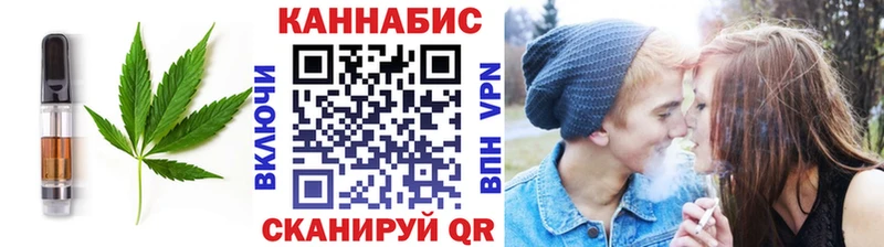 где купить наркоту Гремячинск Еда ТГК конопля