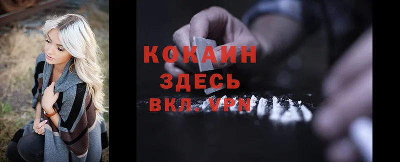 Cocaine 98%  где купить наркотик  Гремячинск 