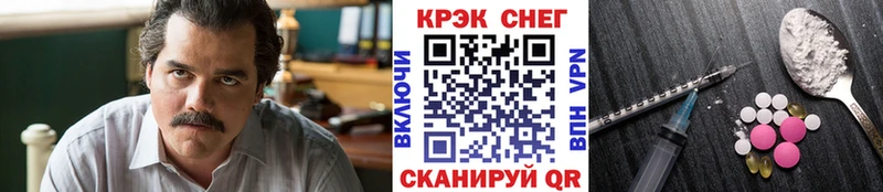 КОКАИН 98%  купить наркотик  Гремячинск 