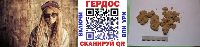 Героин Афган  Гремячинск 