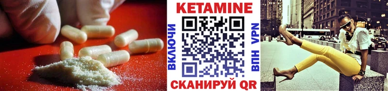 КЕТАМИН VHQ  что такое наркотик  Гремячинск 