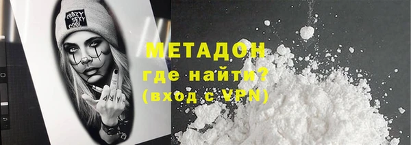 мдма Беломорск