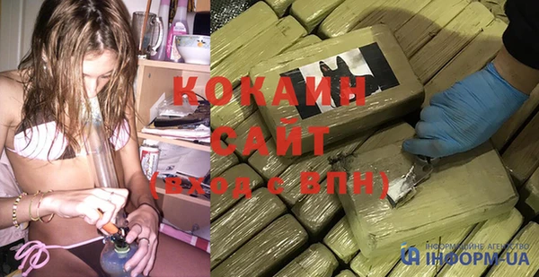 мдма Беломорск