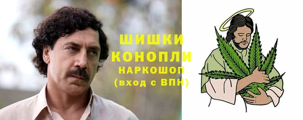мдма Беломорск