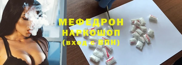 мдма Беломорск