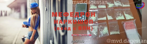 бошки Белокуриха
