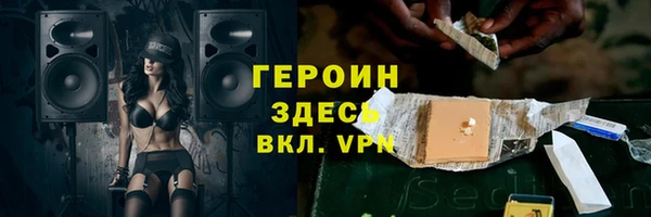 бошки Белокуриха