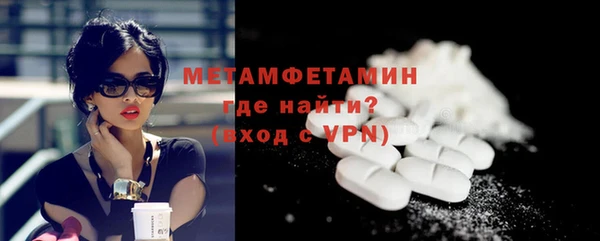 бошки Белокуриха