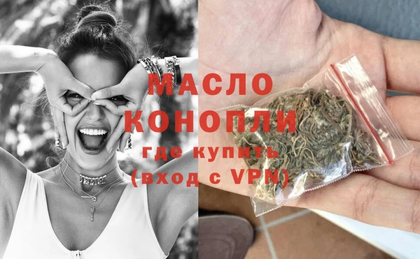 бошки Белокуриха
