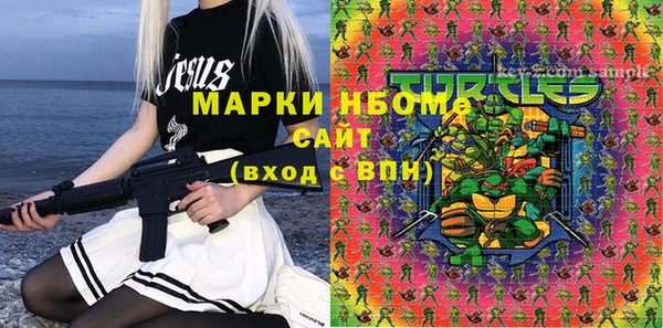каннабис Белоозёрский