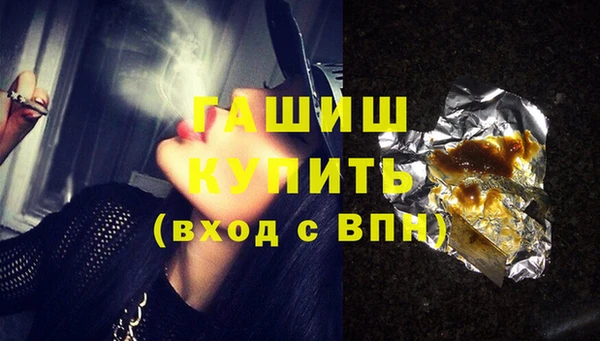 бошки Белокуриха