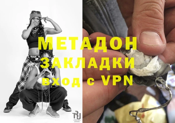 бошки Белокуриха