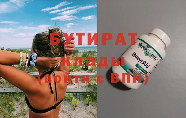 винт Балахна