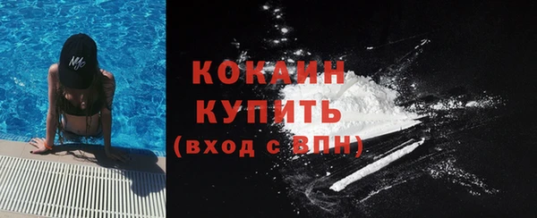 кокаин перу Баксан