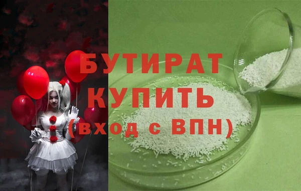 бошки Белокуриха
