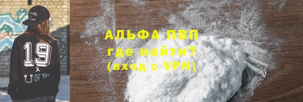 винт Балахна