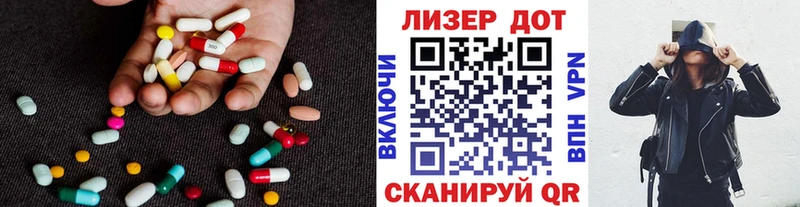 ЛСД экстази кислота  Гремячинск 