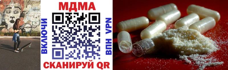 MDMA VHQ kraken зеркало Гремячинск