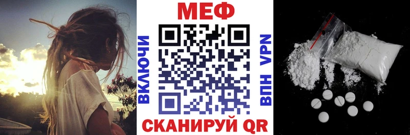 закладка  Гремячинск  МЕФ 4 MMC 