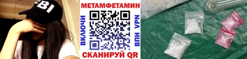 МЕГА зеркало  Гремячинск  Метамфетамин пудра 