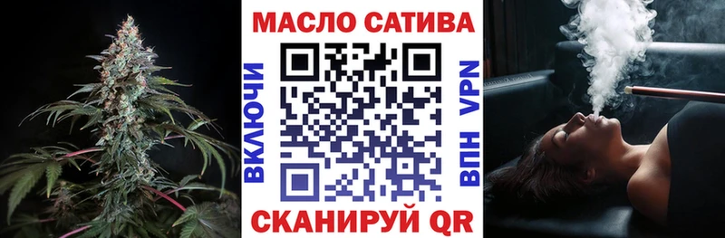 кракен онион  Гремячинск  ТГК вейп  купить наркоту 